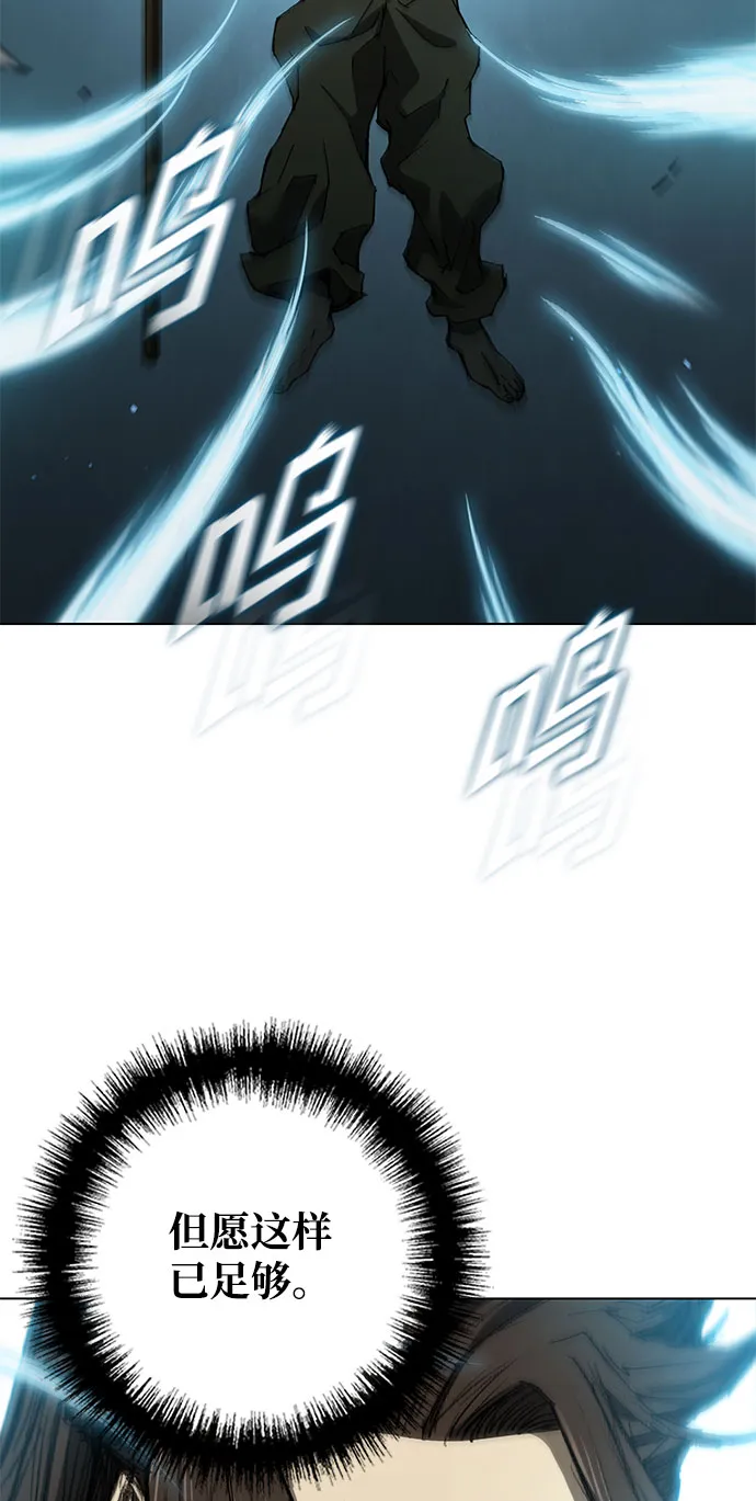 第134话 第46页