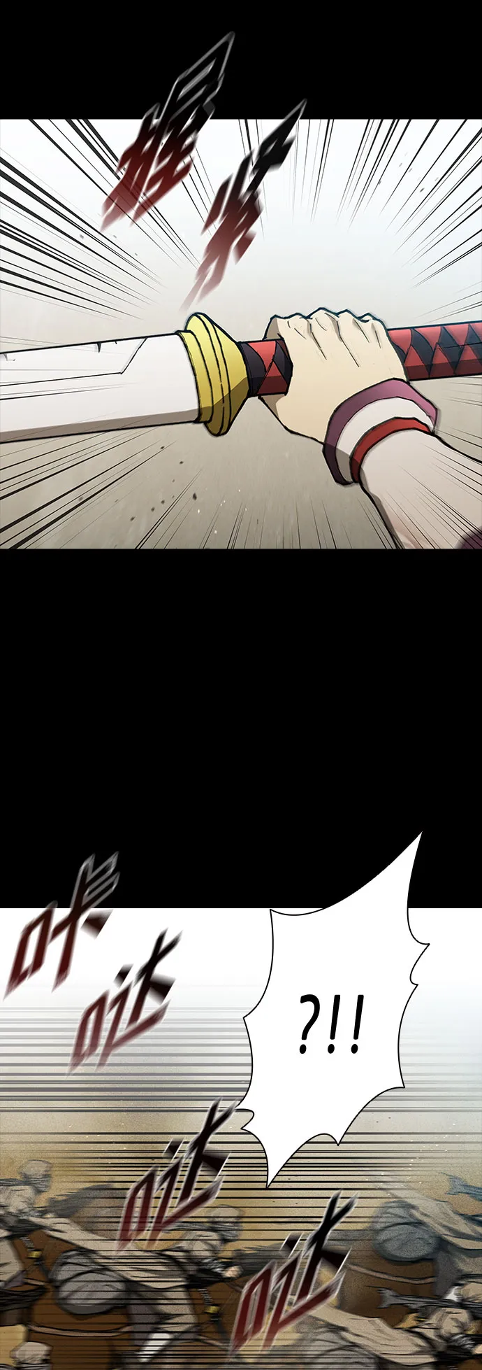 第133话 第11页