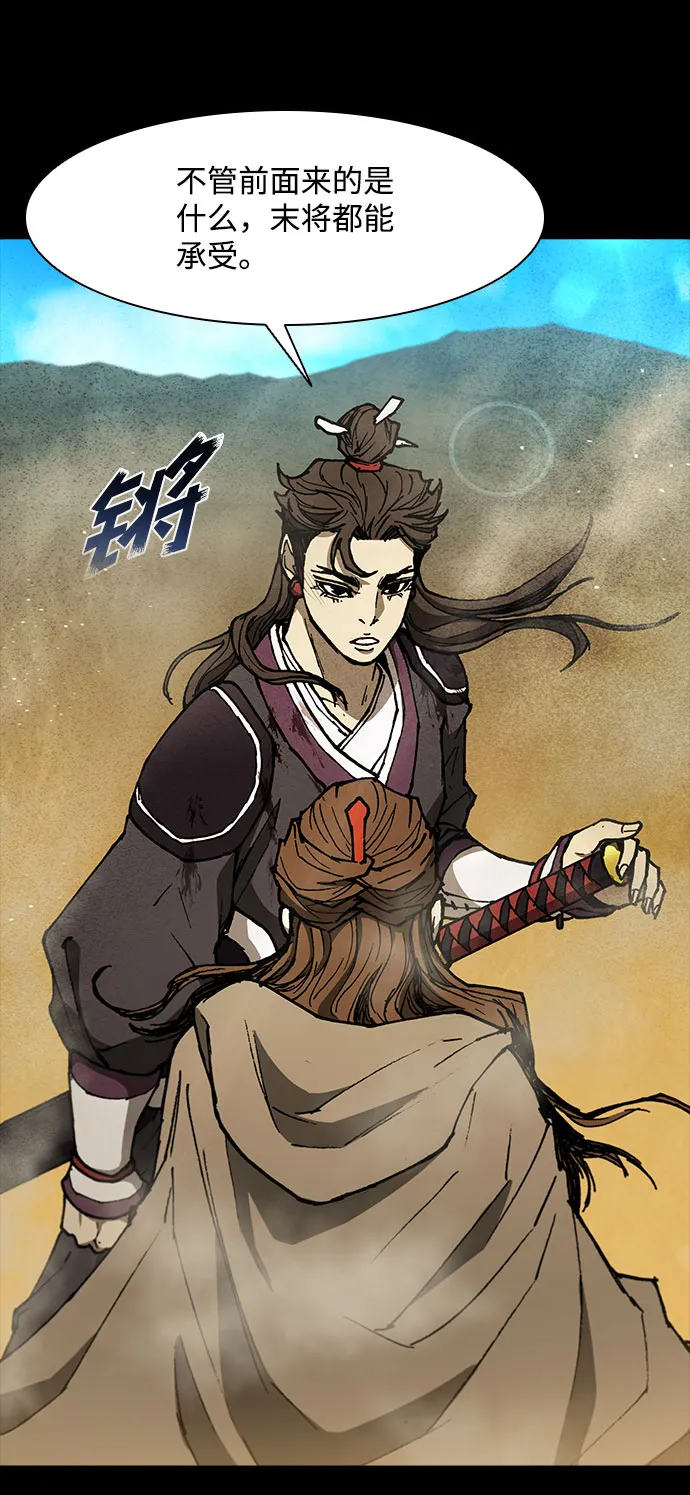 第133话 第17页