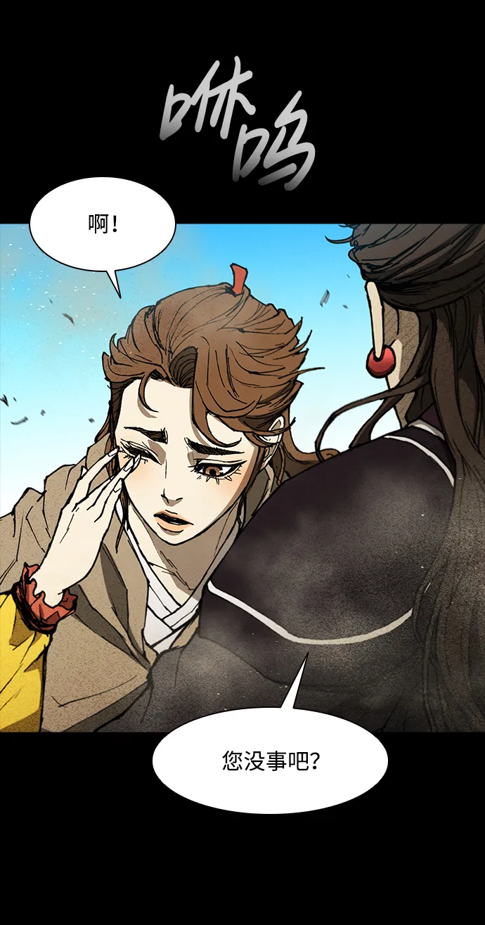 第133话 第19页