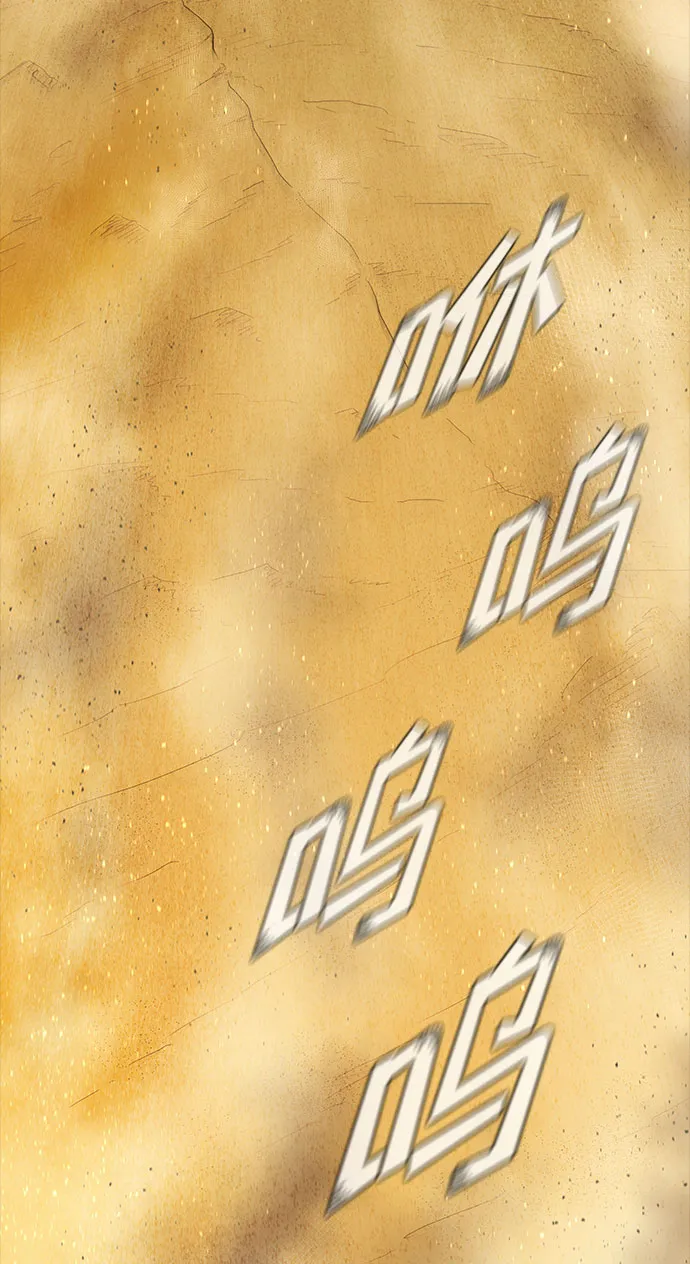第133话 第21页