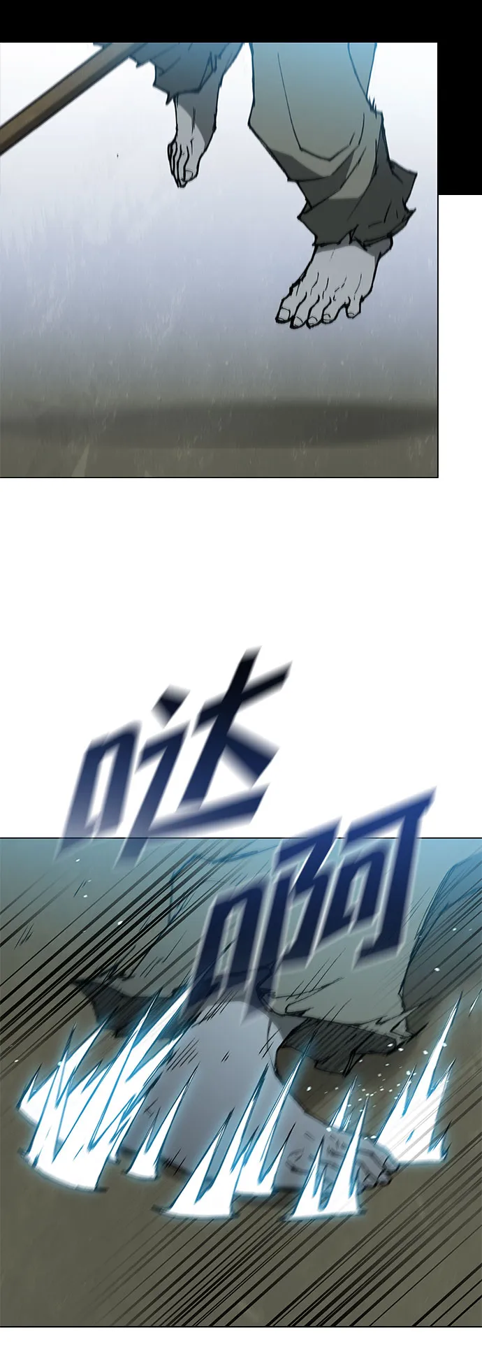 第133话 第23页