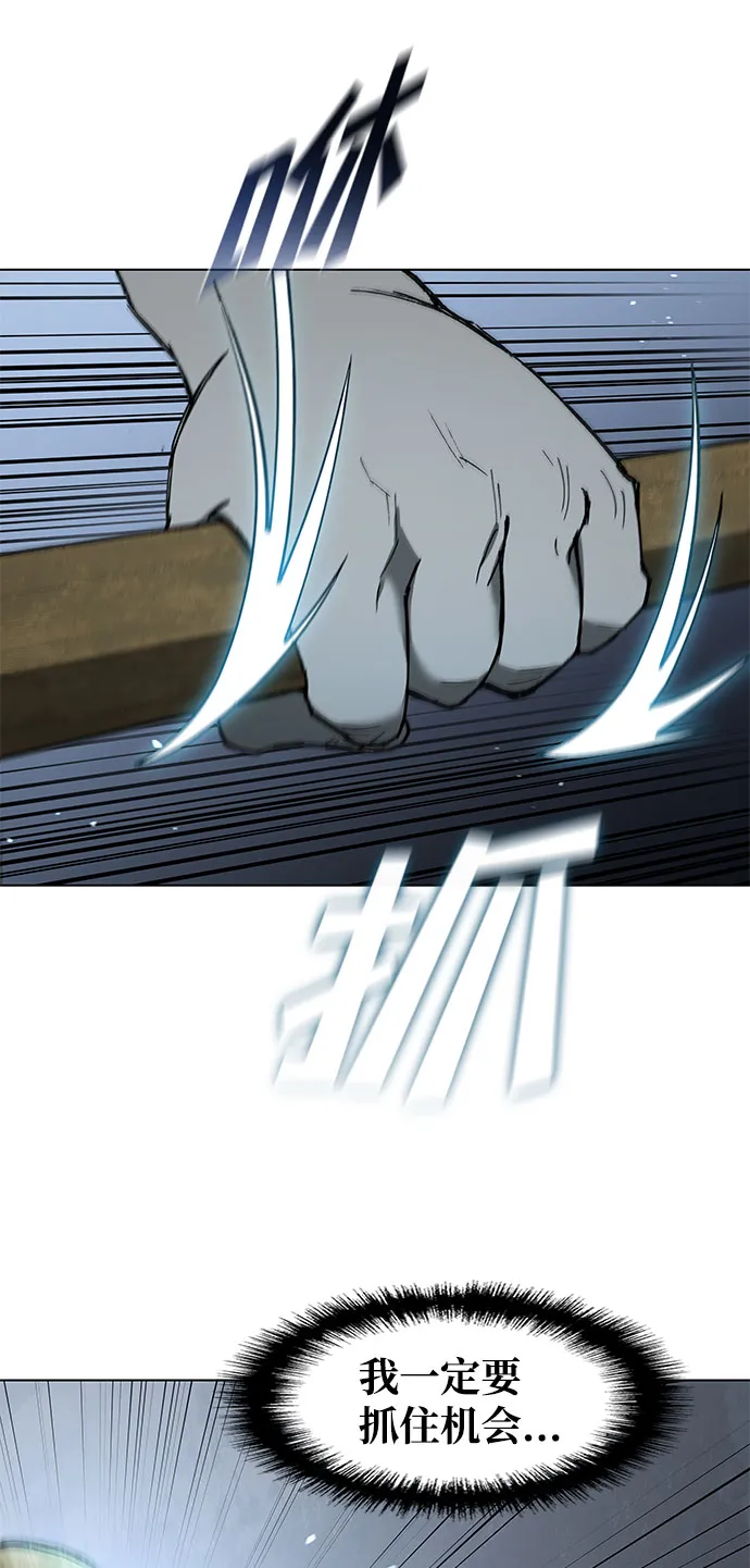 第133话 第25页