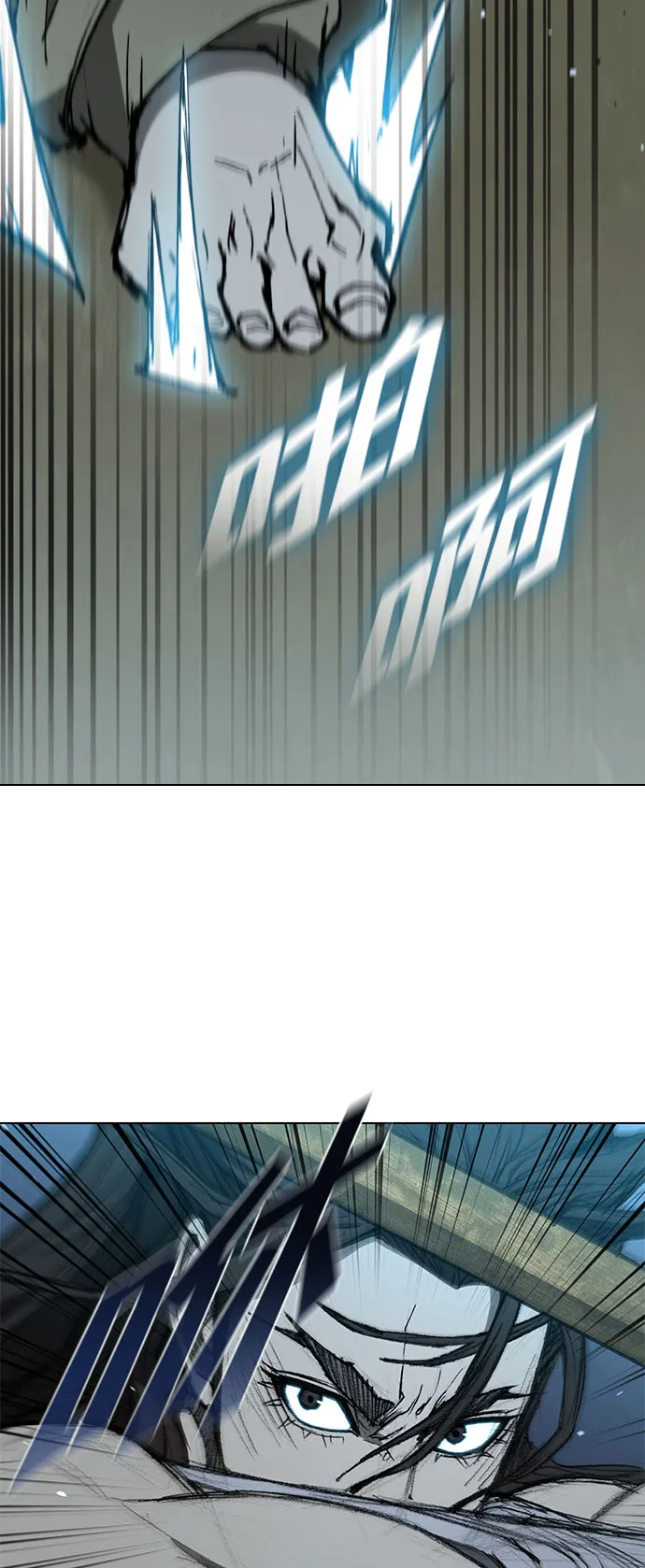 第133话 第29页