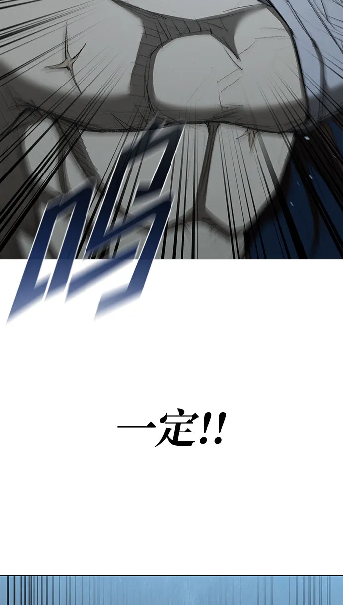 第133话 第30页