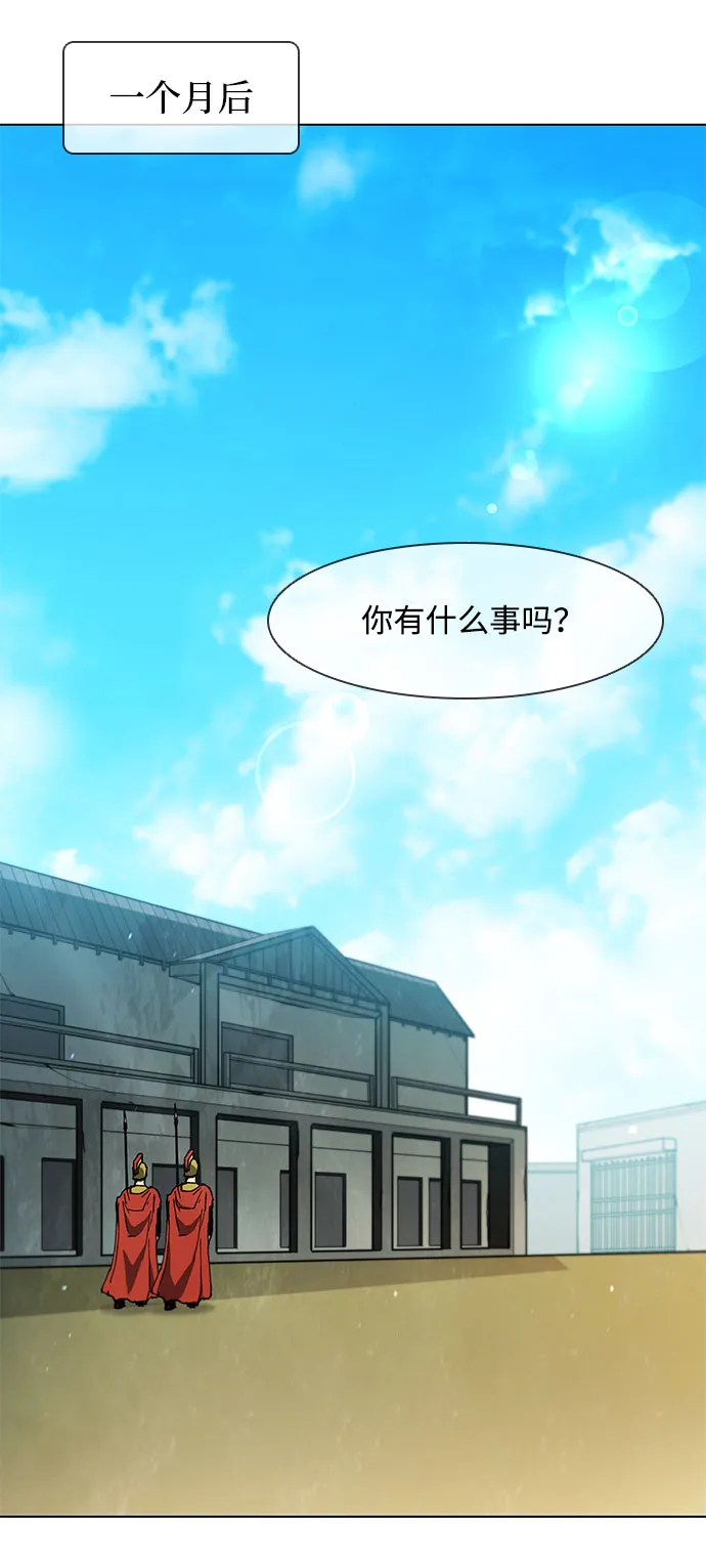 第133话 第47页