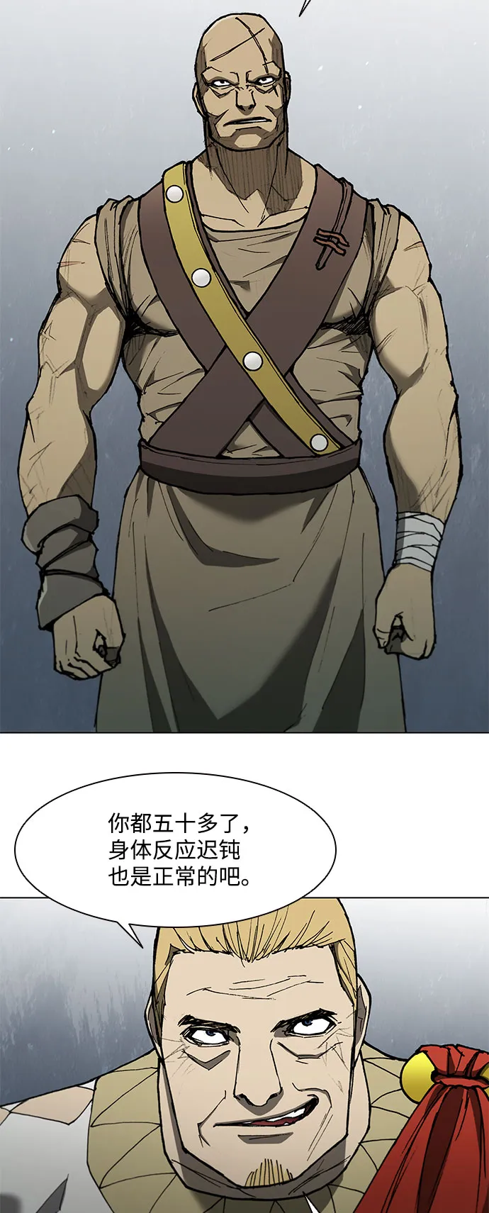 第133话 第49页