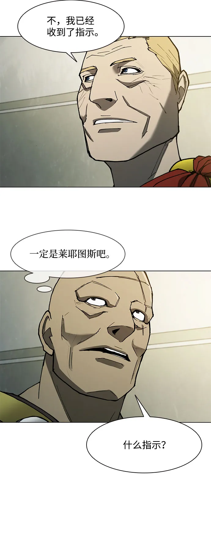 第133话 第55页
