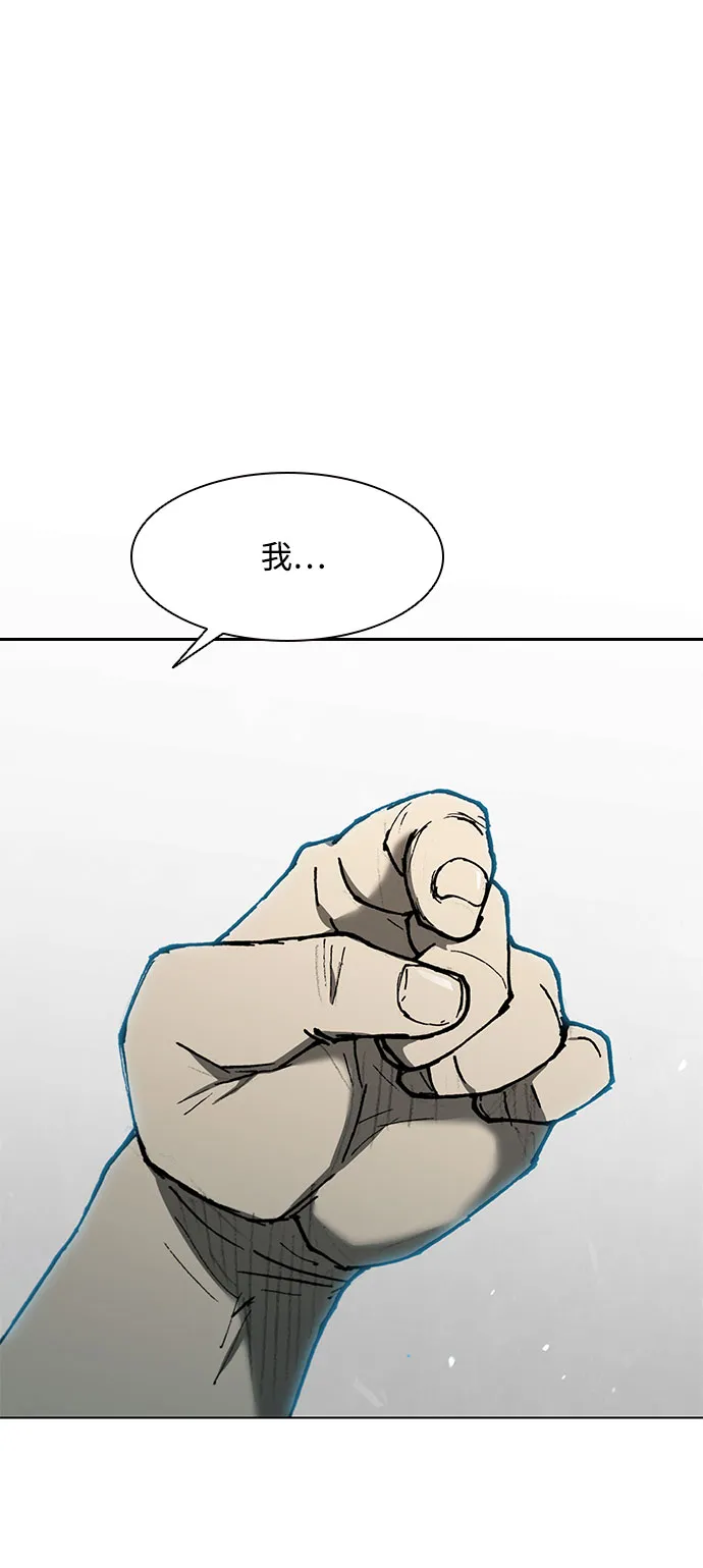 第133话 第56页