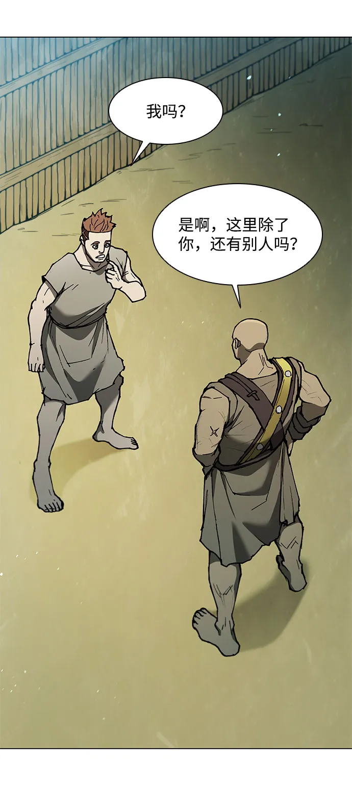第133话 第57页