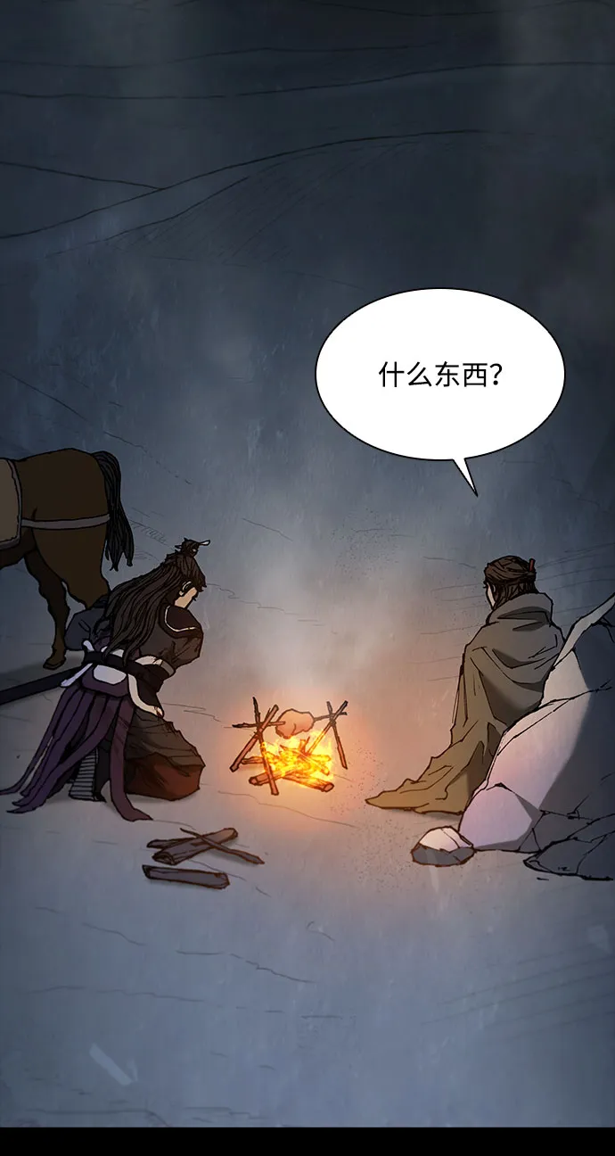 第132话 第4页