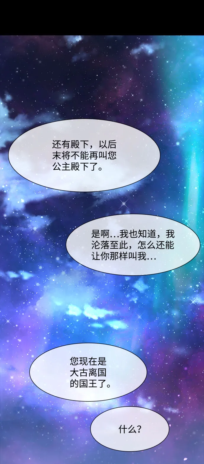 第132话 第14页