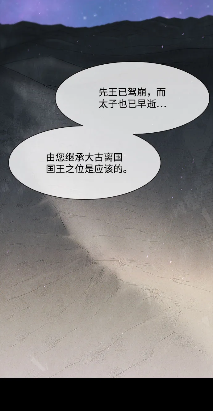 第132话 第15页