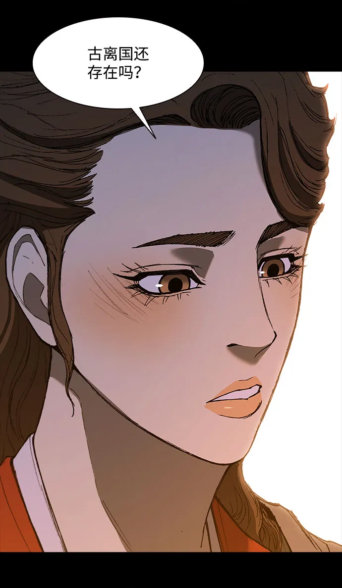 第132话 第18页