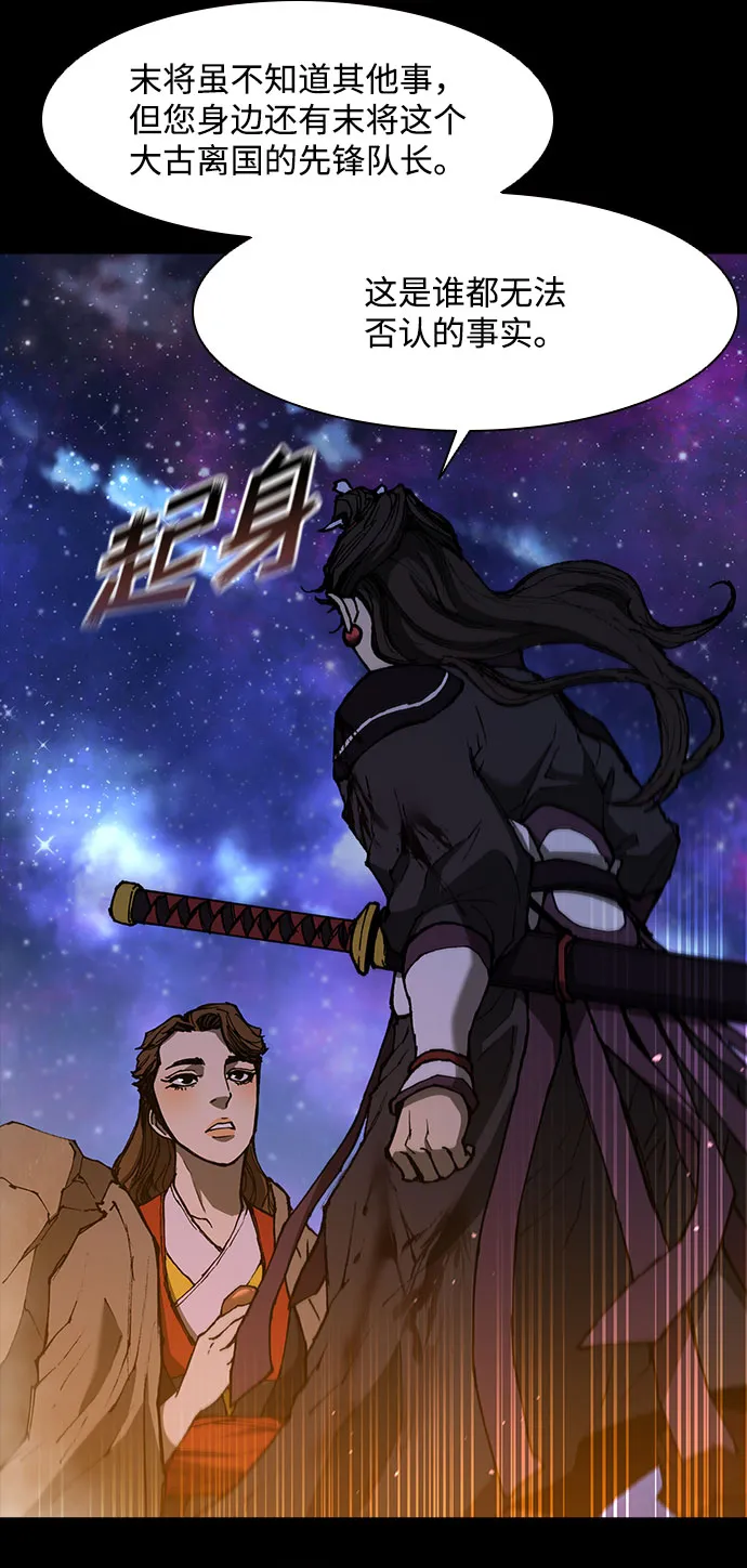 第132话 第19页