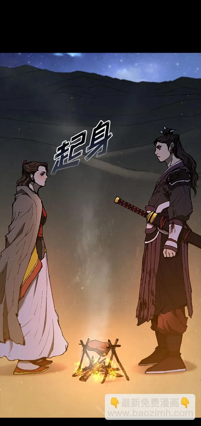 第132话 第22页