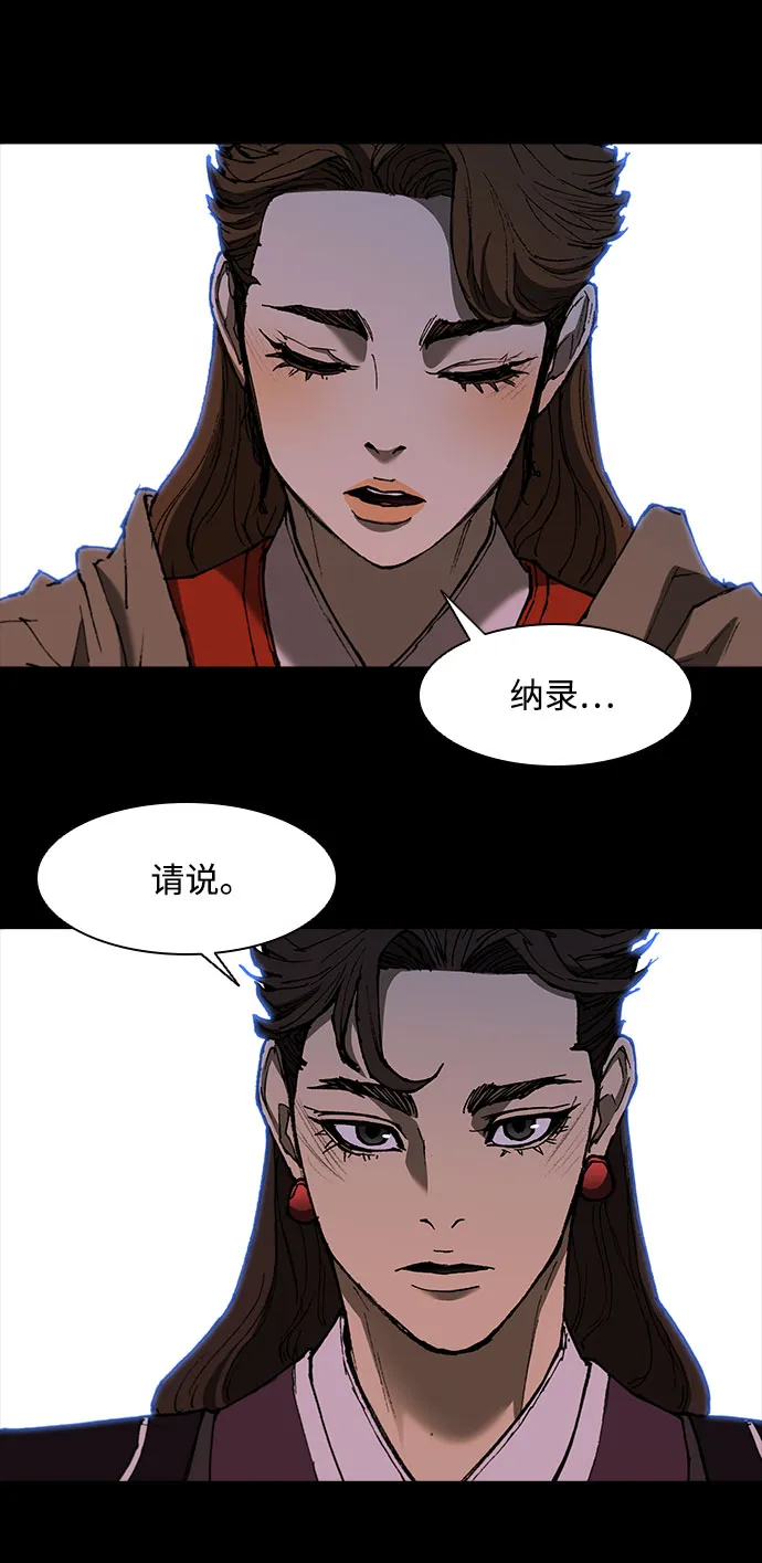 第132话 第27页