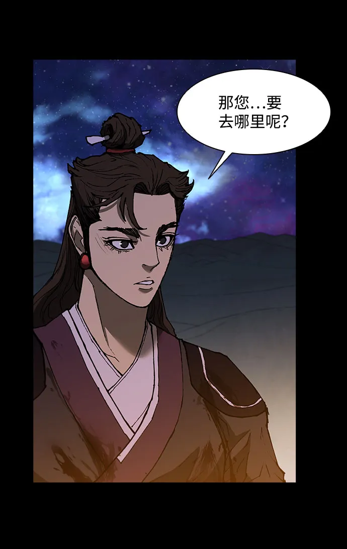 第132话 第30页