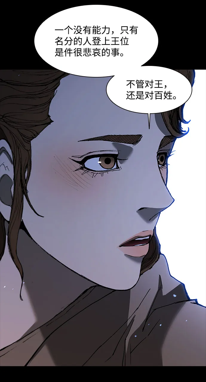 第132话 第33页