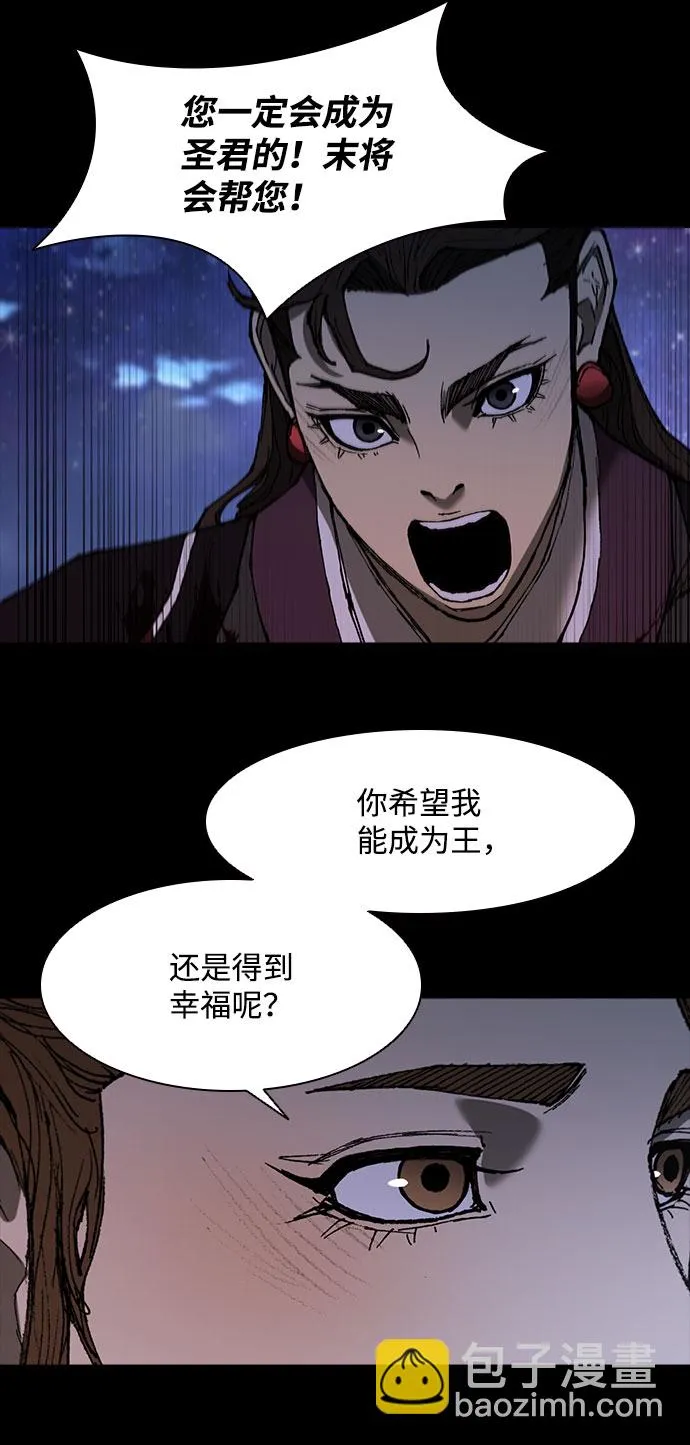 第132话 第34页