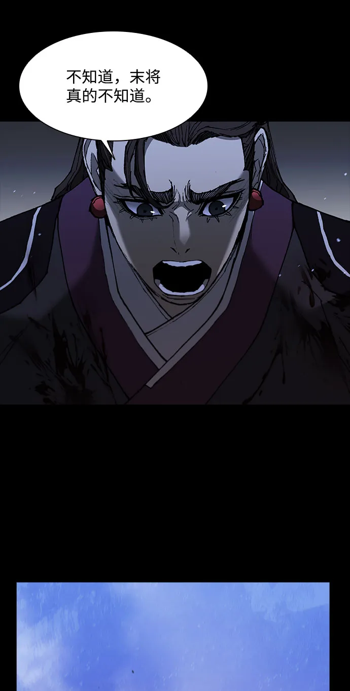 第132话 第36页