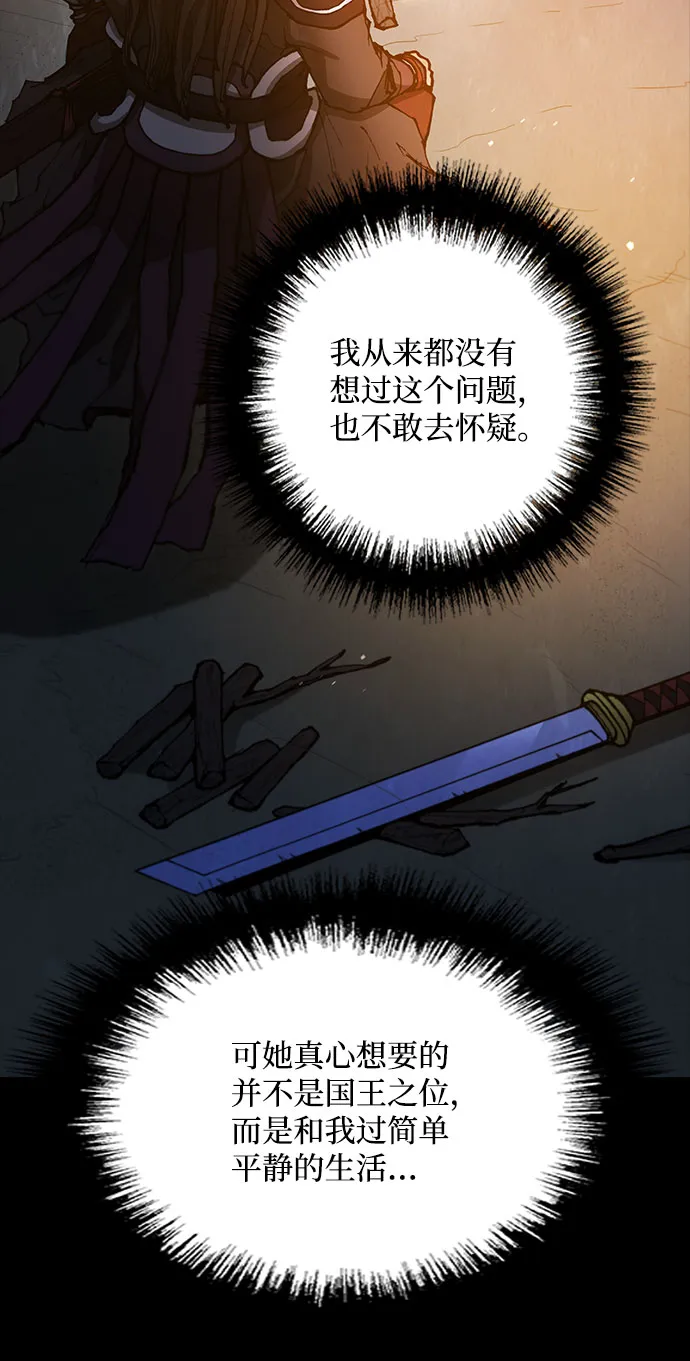 第132话 第39页