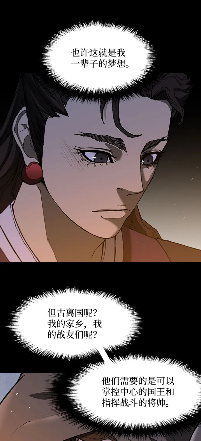 第132话 第40页