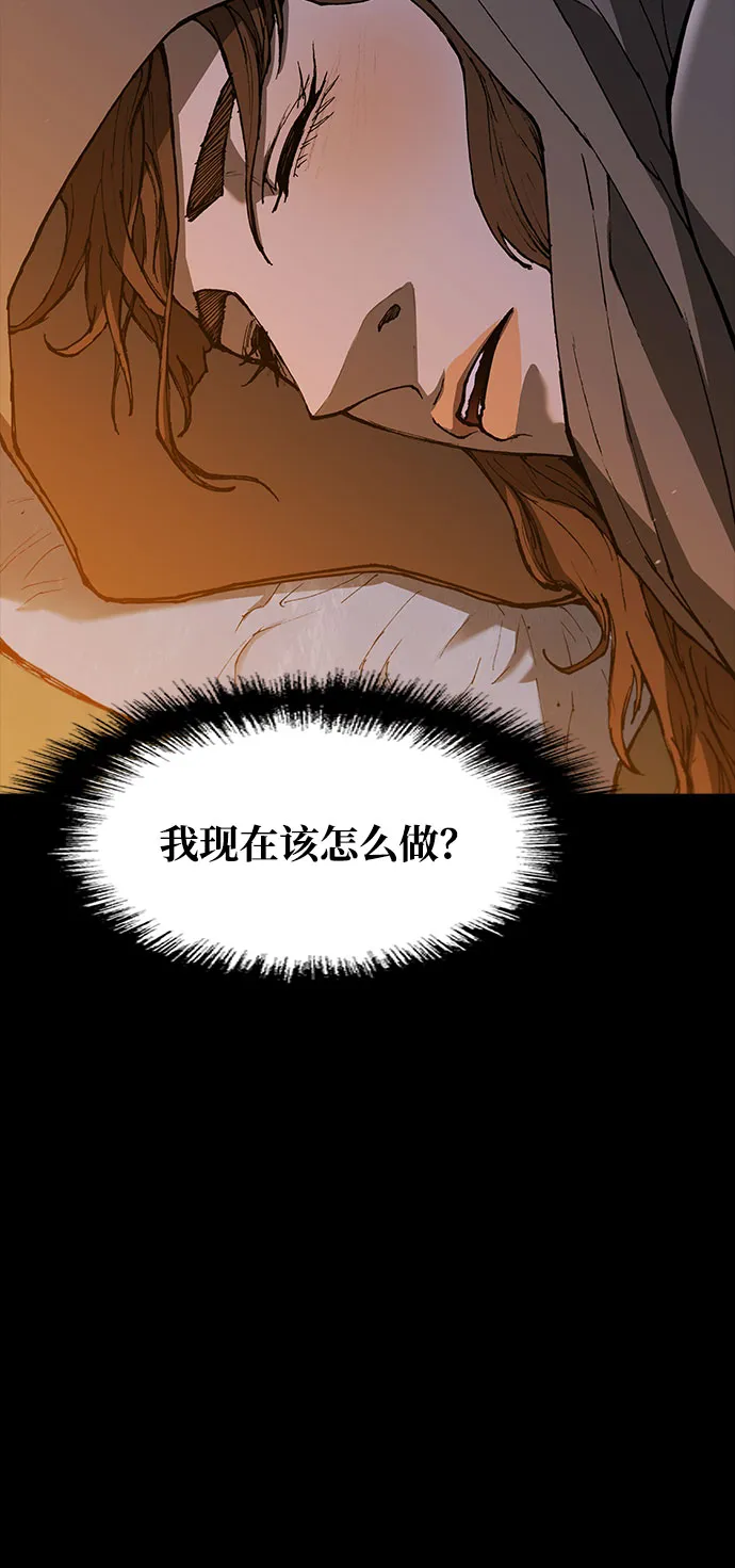 第132话 第41页
