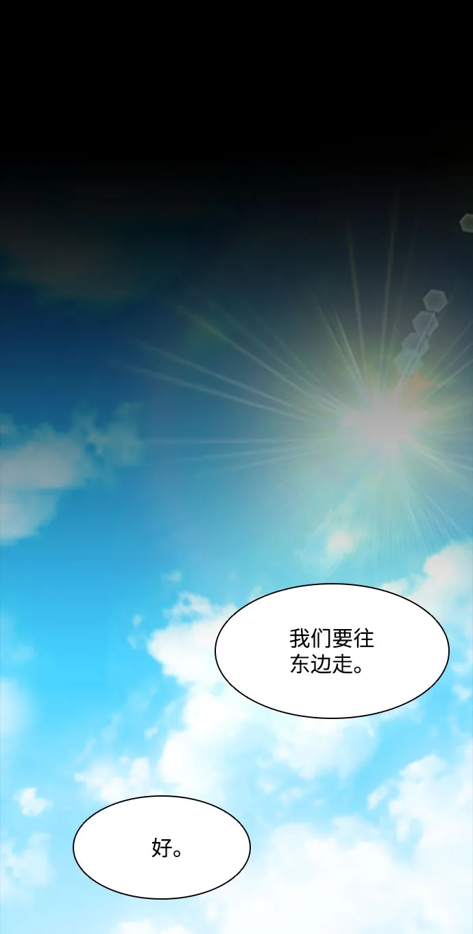 第132话 第42页