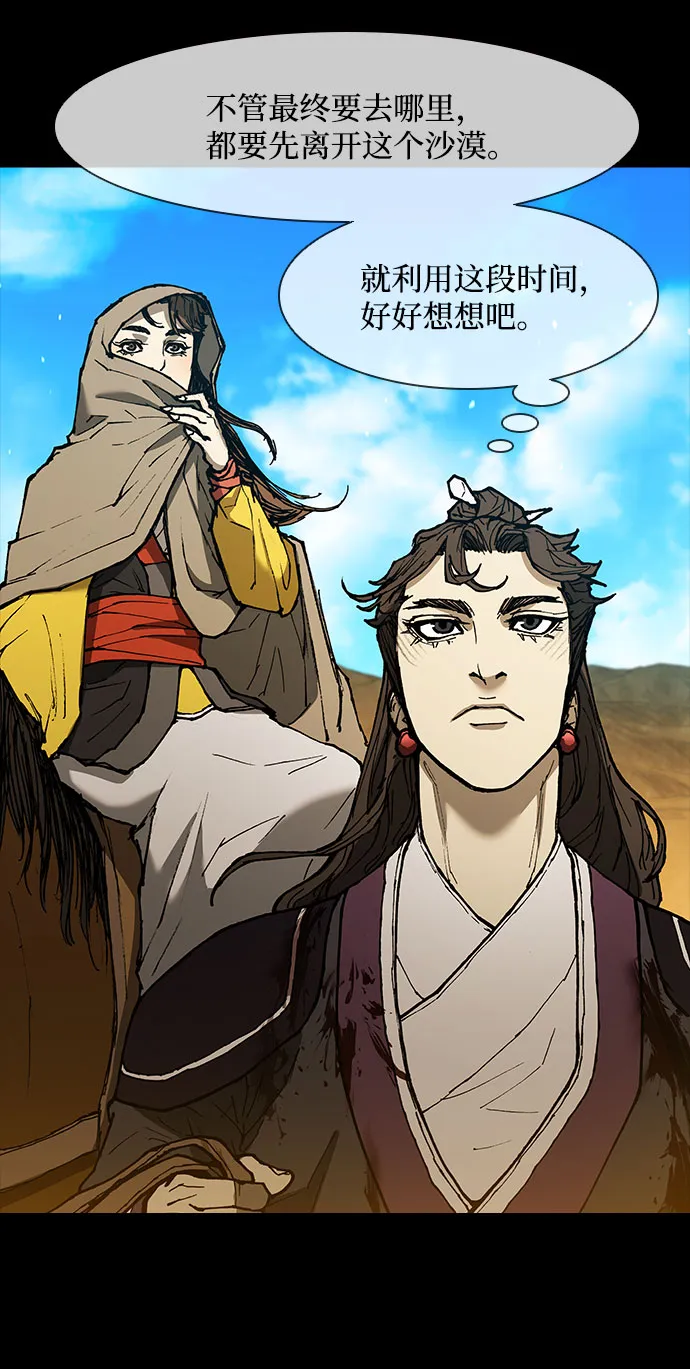 第132话 第44页