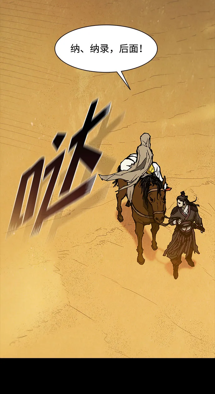 第132话 第47页