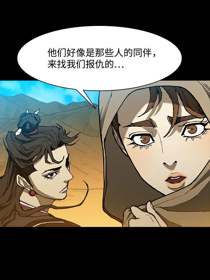 第132话 第49页