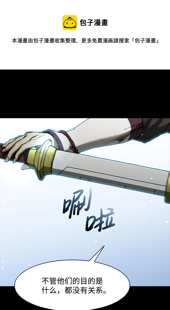 第132话 第50页