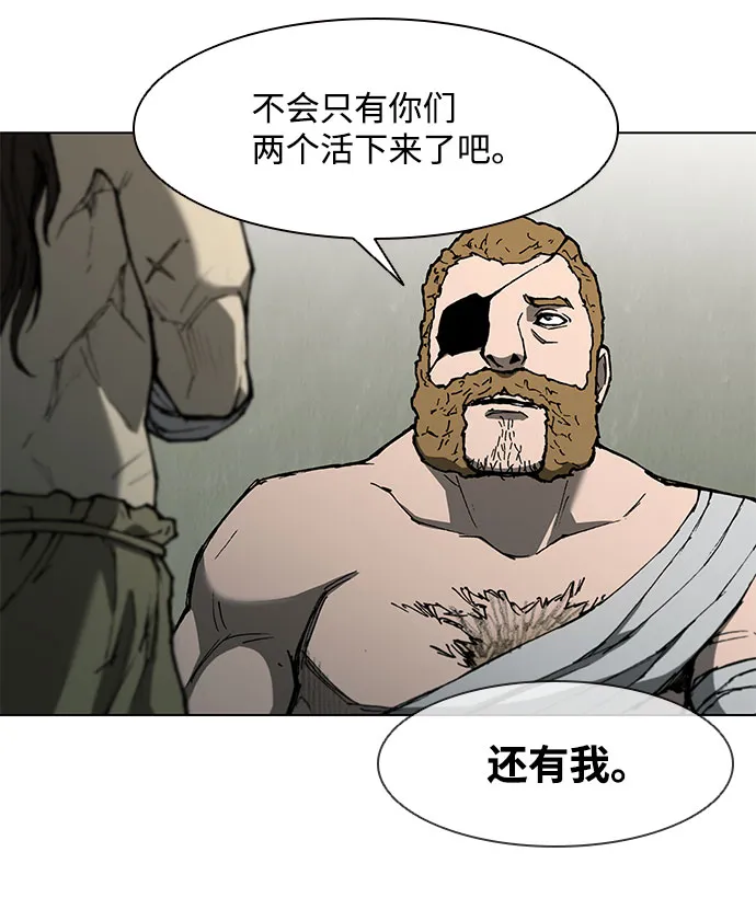 第131话 第5页