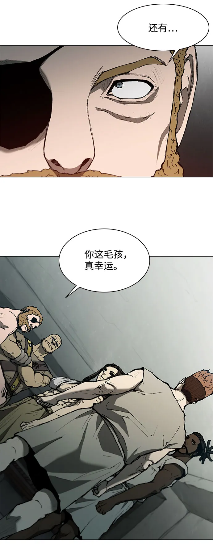 第131话 第7页