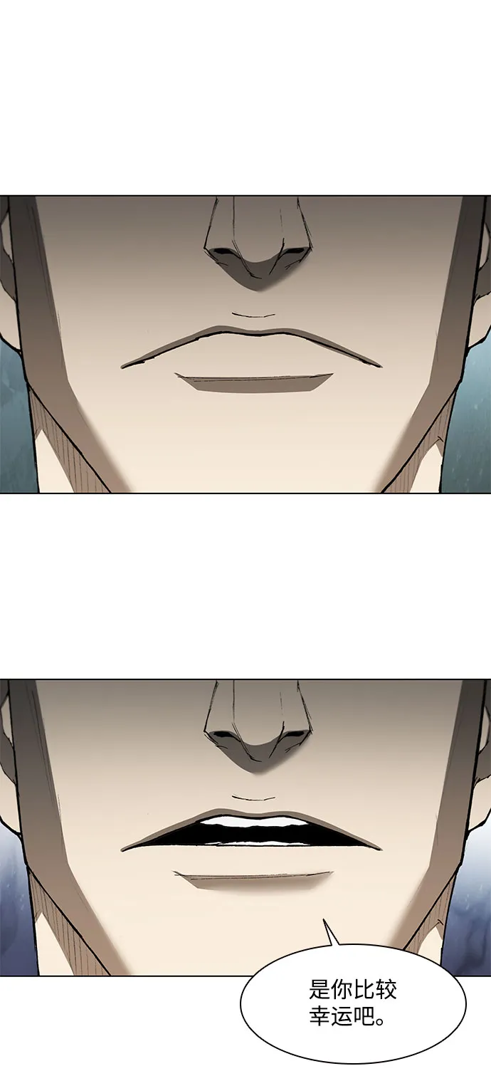 第131话 第8页