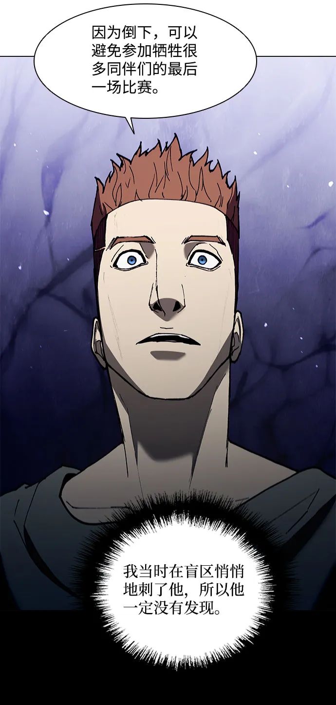第131话 第9页