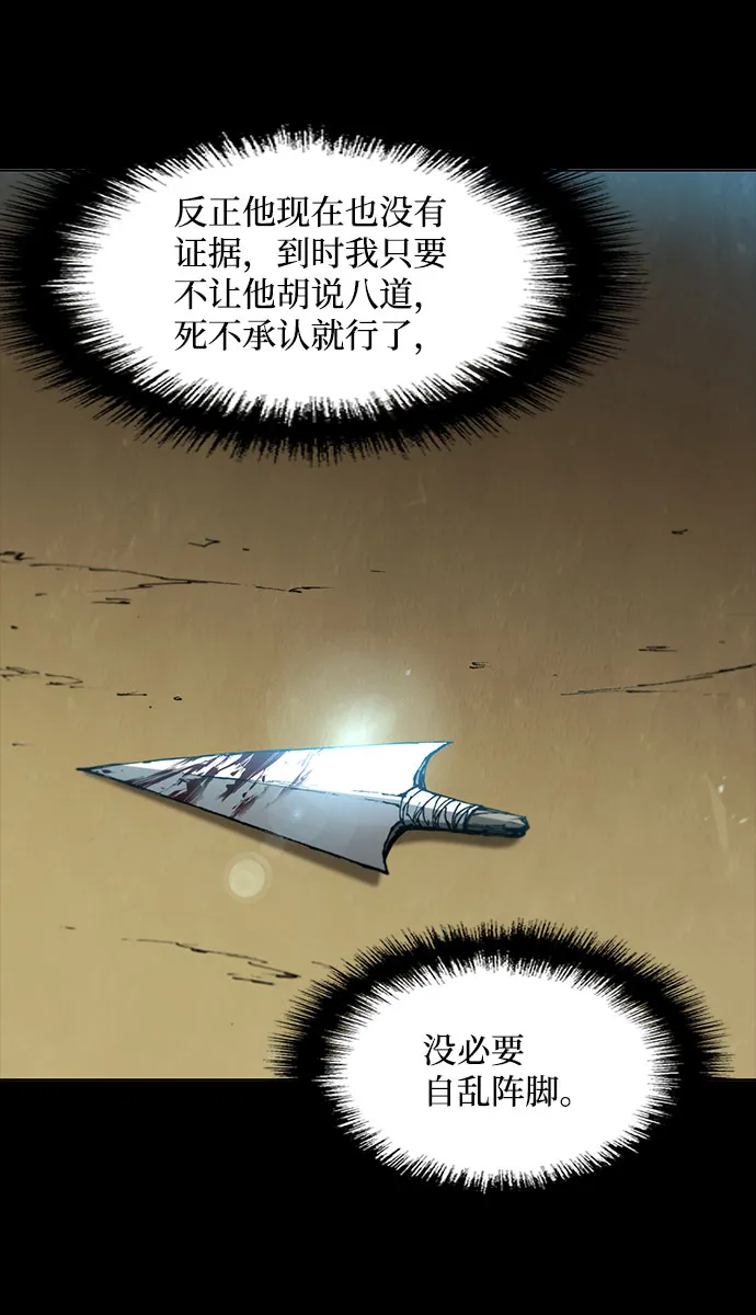 第131话 第11页