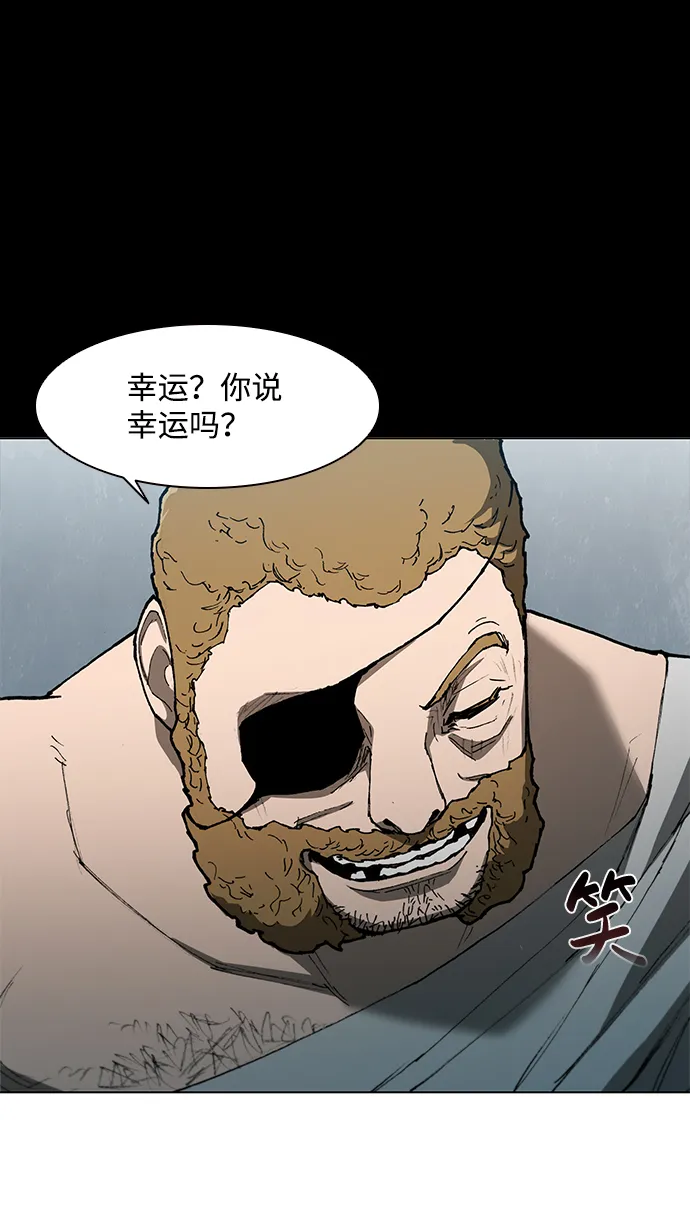 第131话 第12页