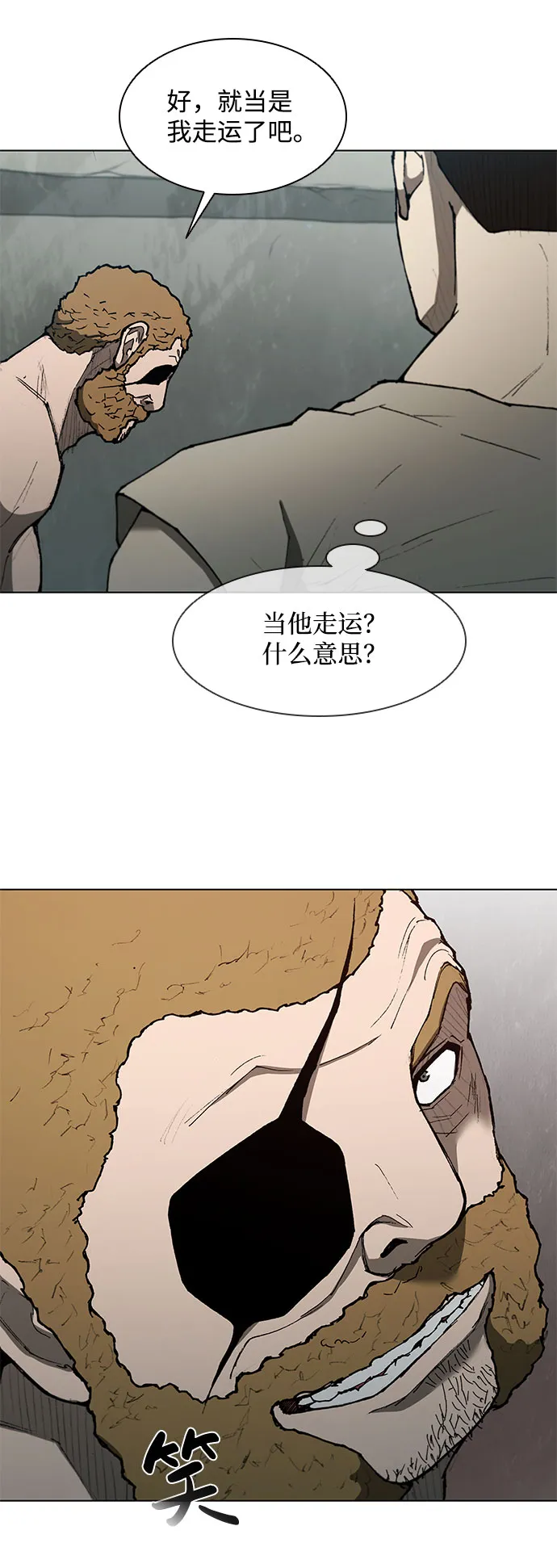 第131话 第13页