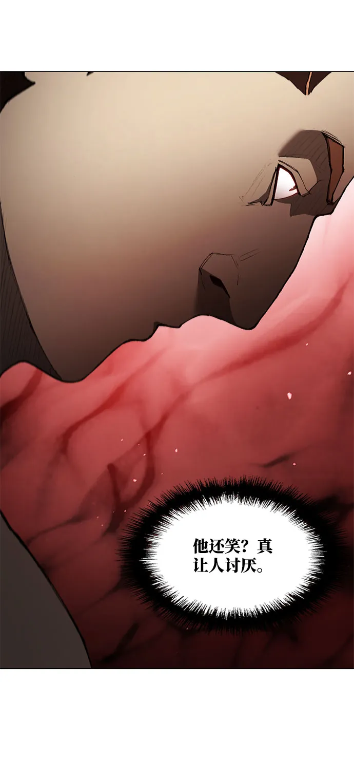 第131话 第14页