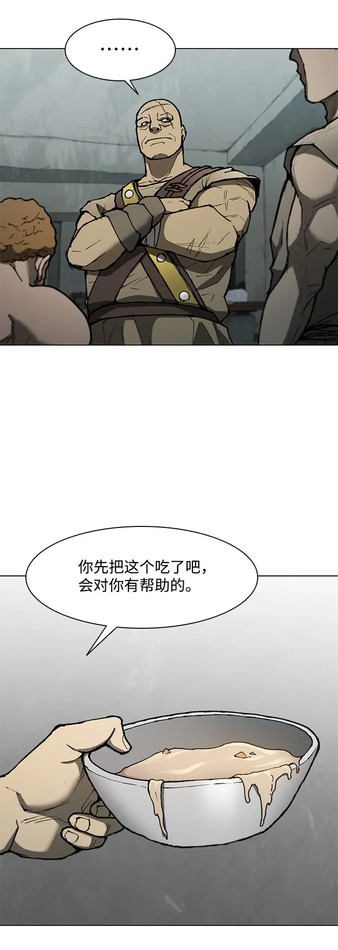 第131话 第15页