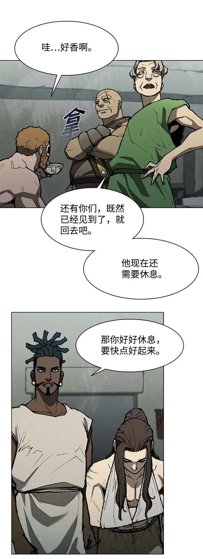 第131话 第16页