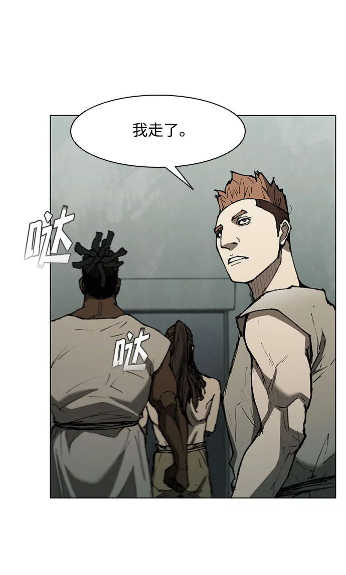 第131话 第17页