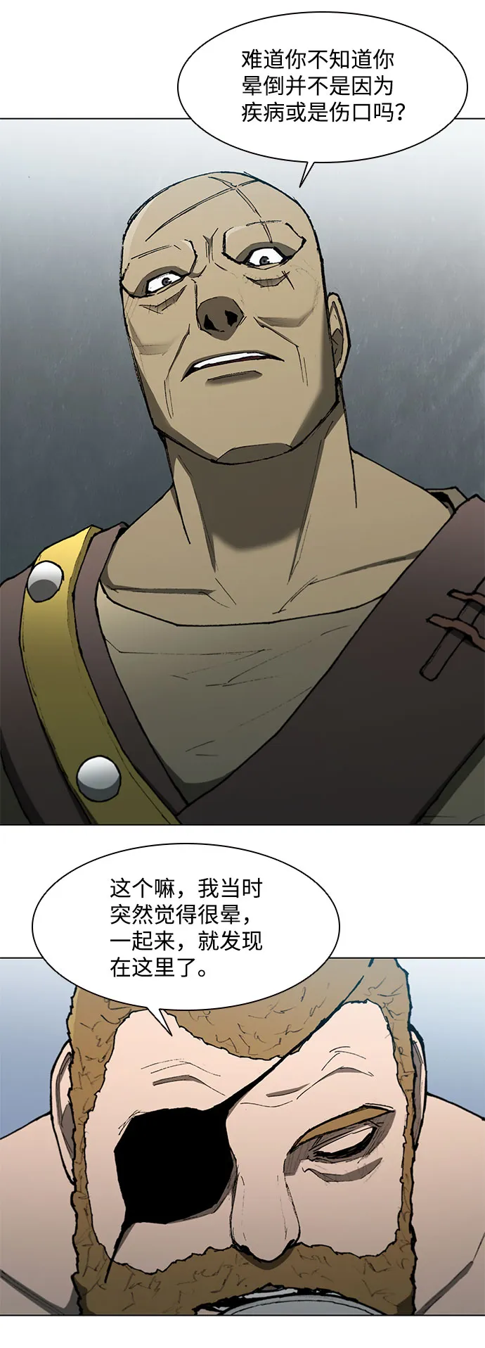 第131话 第20页