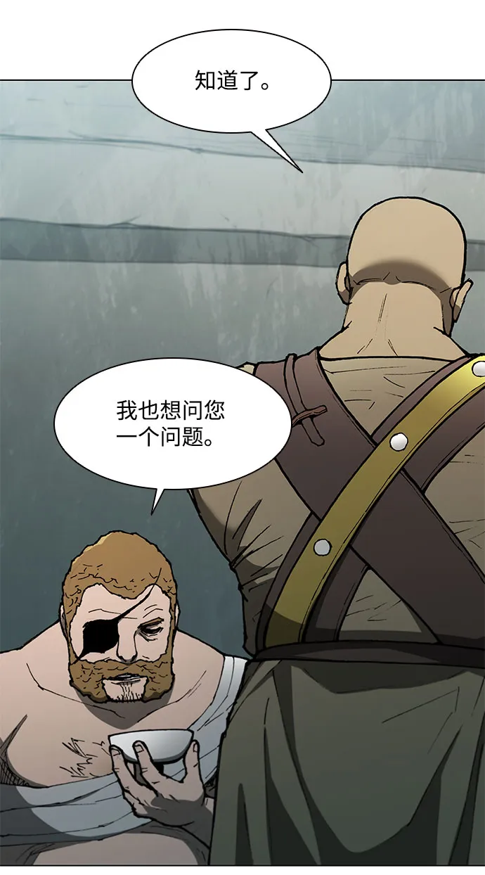 第131话 第21页