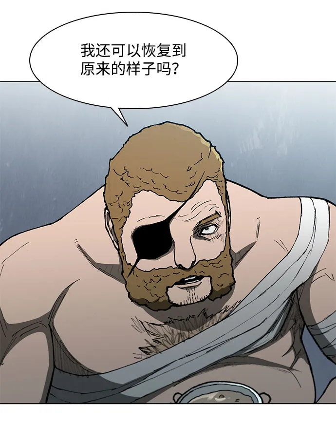 第131话 第22页