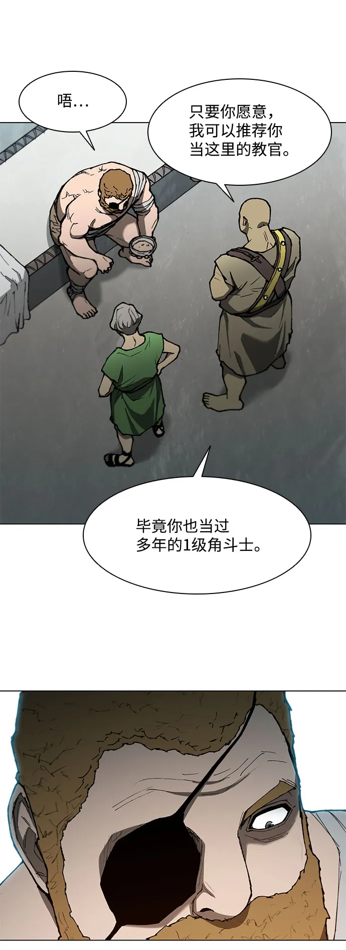 第131话 第24页