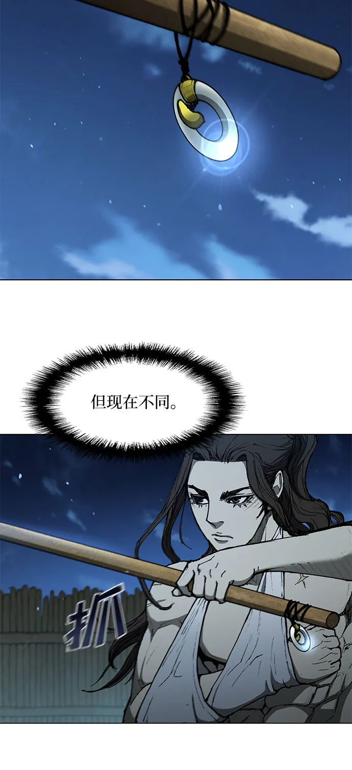 第131话 第29页