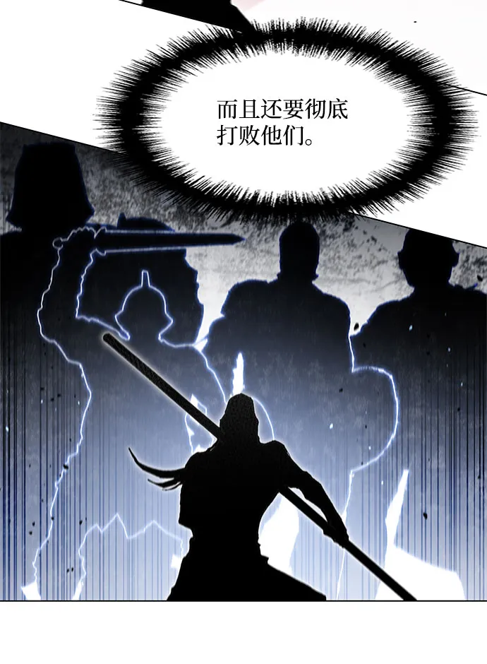第131话 第31页